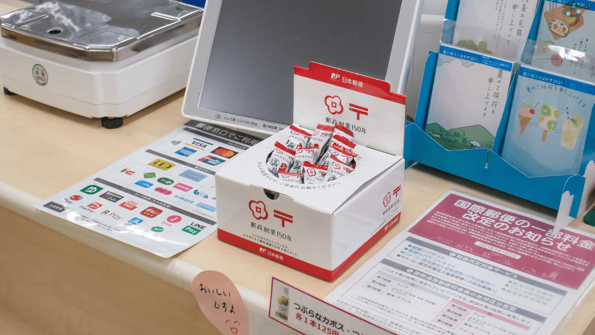 日本郵政グループ様 「郵政創業150年」記念塩飴＆専用ディスプレイボックス（2021年）