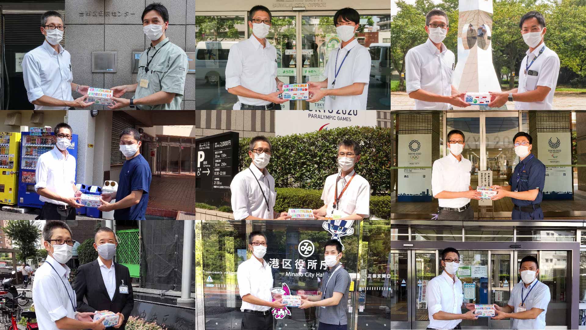 東京都庁を含む9自治体にマスクを寄付させていただきました