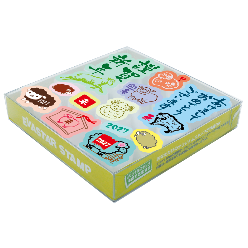 EVASTAR STAMP（エヴァスター スタンプ）干支シリーズ（27未）